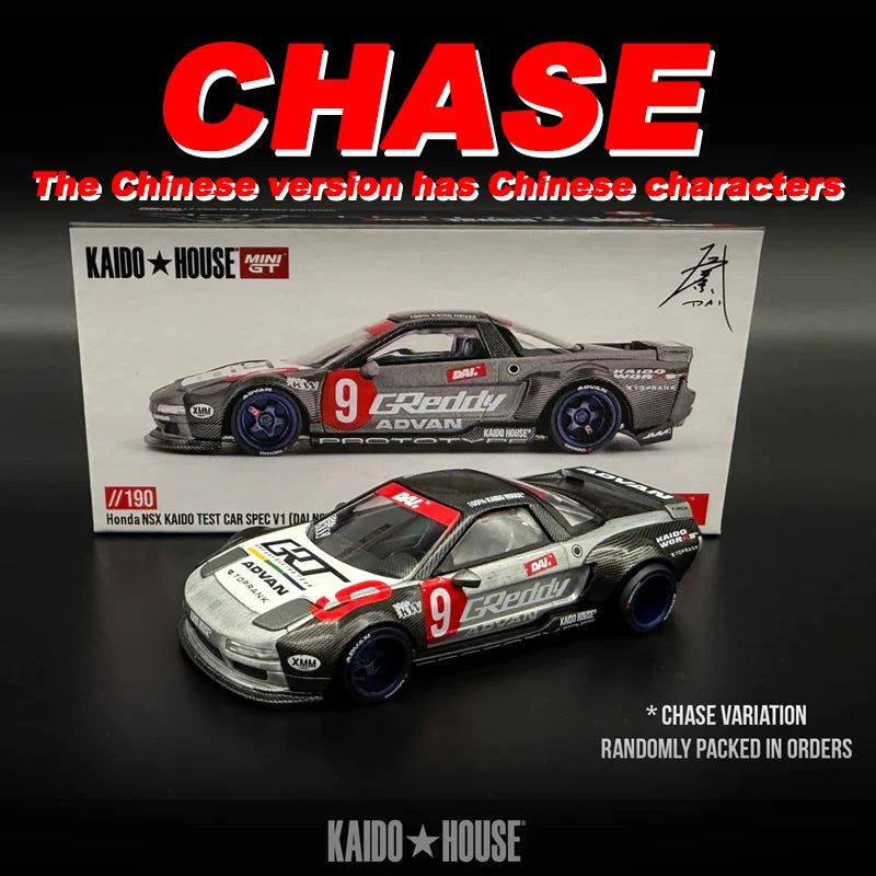 Kaido House MINI GT Honda NSX Kaido Test Spec V1 China 1:64 Diecast